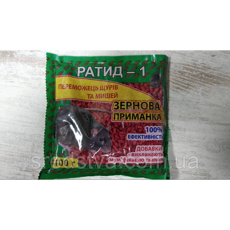 Ратид-1 100г зернова принада від гризунів з муміфікатором (дифенацин, 0,015%) Ратид-1 100г зернова принада від гризунів з муміфікатором (дифенацин, 0,015%)