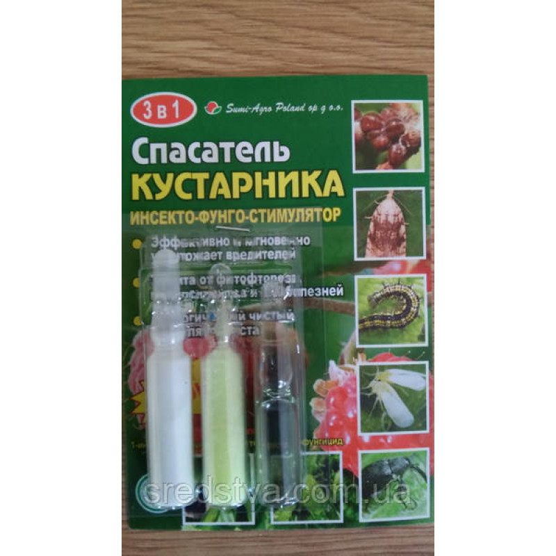 Уцінка!-Спасатель кустарника 3в1 (ампули) Інсекто-фунго-стимулятор Sumi-Agro Уцінка!-Спасатель кустарника 3в1 (ампули) Інсекто-фунго-стимулятор Sumi-Agro