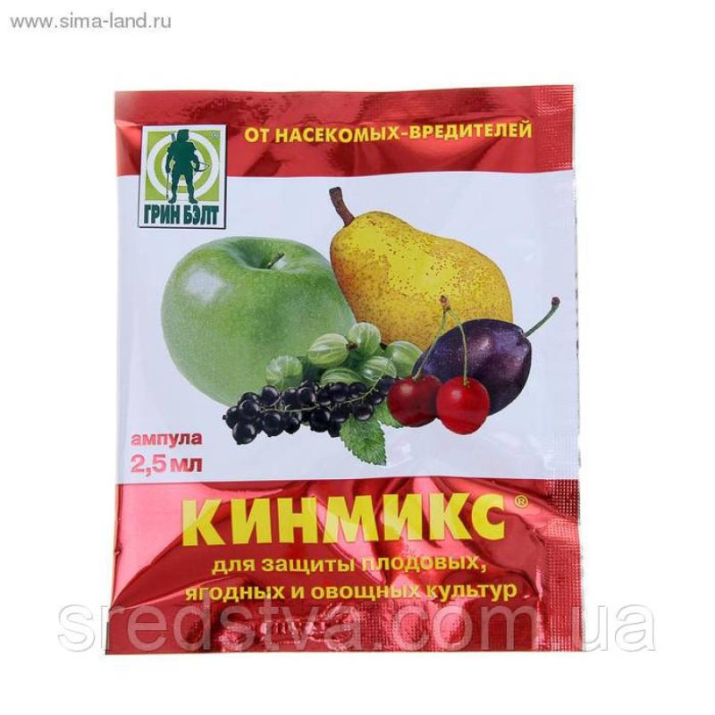 ▼Кинмикс 2,5мл ампула Інсектицид для захисту плодових/овочевих/ягідних ГринБэлт