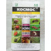 Космос 13мл Інсектицид (фіпроніл, 250г/л) блістерна упаковка Космос 13мл Інсектицид (фіпроніл, 250г/л) блістерна упаковка