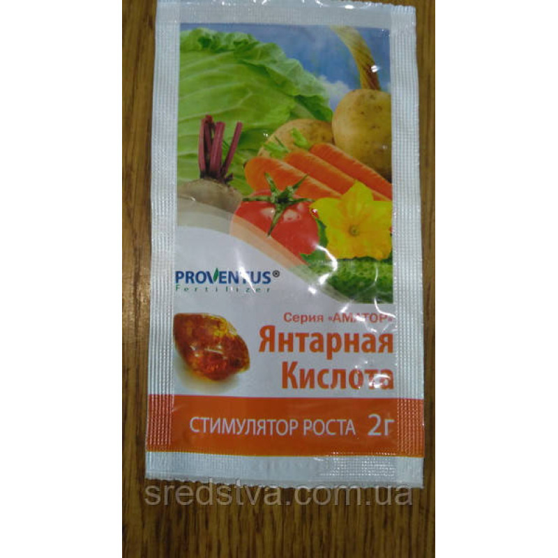 Кислота бурштинова (янтарная) 2г Стимулятор росту, Провентус