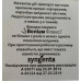 Воліам Флексі 3мл/15л/3сот Інсектицид Воліам Флексі 3мл/15л/3сот Інсектицид