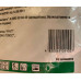 Ридоміл Голд МЦ 68 ВГ 250г/50л/10сот Фунгіцид профілактичної та лікувальної дії, Сингента Ридоміл Голд МЦ 68 ВГ 250г/50л/10сот Фунгіцид профілактичної та лікувальної дії, Сингента