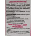 Атака Underground 600мл/10л/1000кг Інсекто-фунгіцидний протруйник, Агро Протекшн Атака Underground 600мл/10л/1000кг Інсекто-фунгіцидний протруйник, Агро Протекшн
