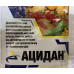 ▼Ацидан 25г Фунгіцид (металаксил, 80 г/кг+манкоцеб, 640 г/кг) Хімагромаркетинг ▼Ацидан 25г Фунгіцид (металаксил, 80 г/кг+манкоцеб, 640 г/кг) Хімагромаркетинг