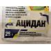 ▼Ацидан 25г Фунгіцид (металаксил, 80 г/кг+манкоцеб, 640 г/кг) Хімагромаркетинг ▼Ацидан 25г Фунгіцид (металаксил, 80 г/кг+манкоцеб, 640 г/кг) Хімагромаркетинг