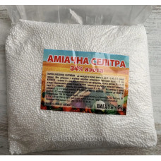 Селітра аміачна 1кг (N-34%) водорозчинне швидкодіюче концентроване універсальне азотне добриво Селітра аміачна 1кг (N-34%) водорозчинне швидкодіюче концентроване універсальне азотне добриво