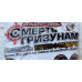Смерть гризунам 600г Зернова принада від гризунів з муміфікатором Агромаксі Смерть гризунам 600г Зернова принада від гризунів з муміфікатором Агромаксі