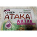 Супер Атака Актив 8г/10л/2-3сот інсектицид-шипуча таблетка, Агро Протекшн Супер Атака Актив 8г/10л/2-3сот інсектицид-шипуча таблетка, Агро Протекшн