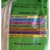 Комплексне добриво для всіх типів газонів 3кг без хлору NPK 18-6-12+Mg+S, OstChem Комплексне добриво для всіх типів газонів 3кг без хлору NPK 18-6-12+Mg+S, OstChem