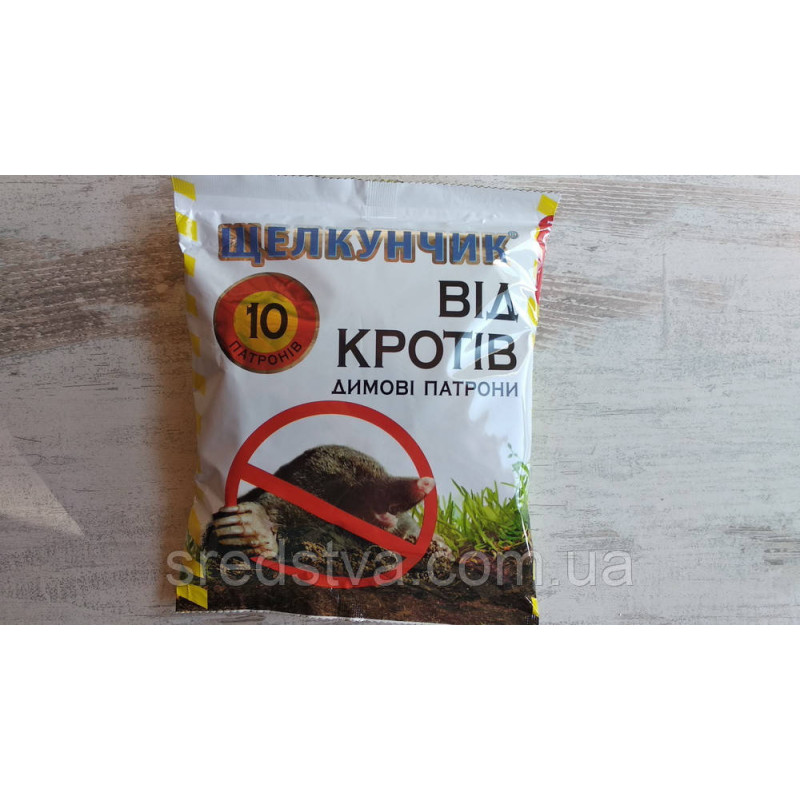 Щелкунчик від кротів димові патрони (10) Щелкунчик від кротів димові патрони (10)
