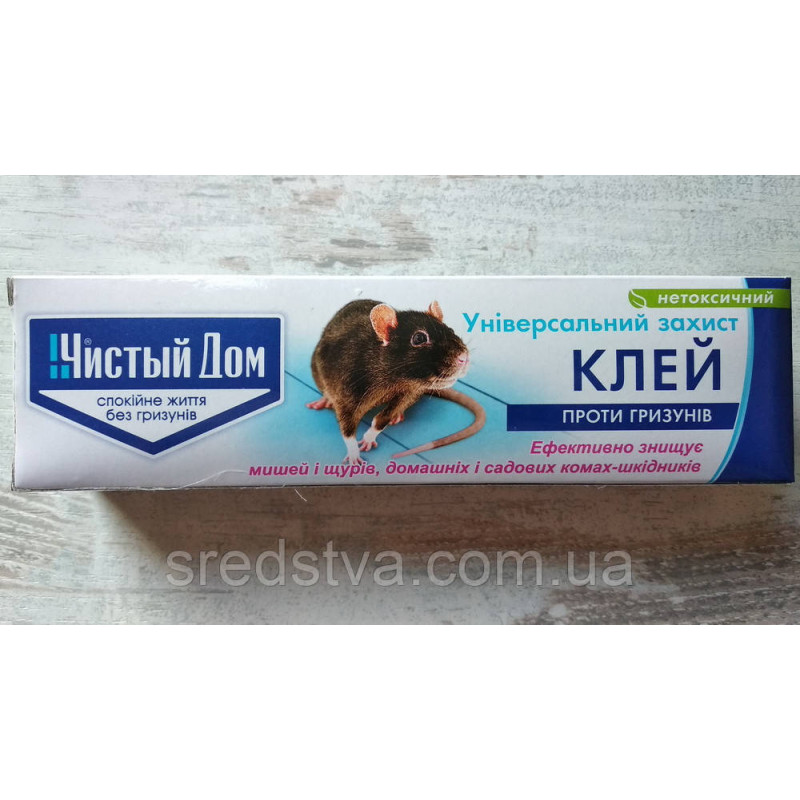 ▼Клей нетоксичний ЧистийДім від гризунів та комах-шкідників 121г