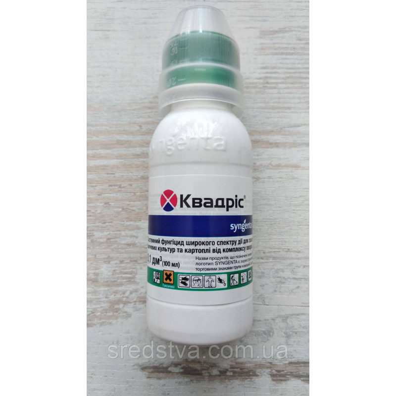 Квадріс 250 SC, к.с., 100мл Системний фунгіцид широкого спектру дії, Сингента