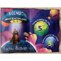 ▼Космос 4мл Інсектицид + Прилипач 5мл /10л/2сот