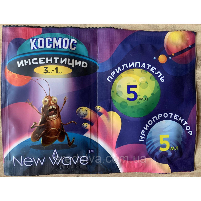 ▼Космос 4мл Інсектицид + Прилипач 5мл /10л/2сот ▼Космос 4мл Інсектицид + Прилипач 5мл /10л/2сот