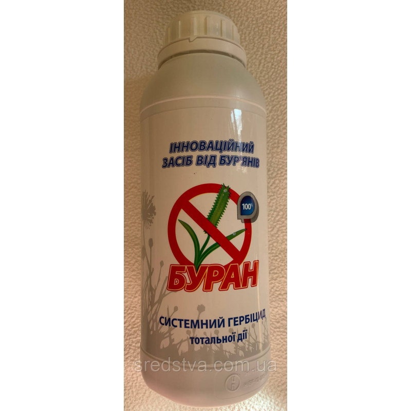 Буран 1л Системний гербіцид тотальної дії (ізопропіламінна сіль, 480 г/л) Буран 1л Системний гербіцид тотальної дії (ізопропіламінна сіль, 480 г/л)