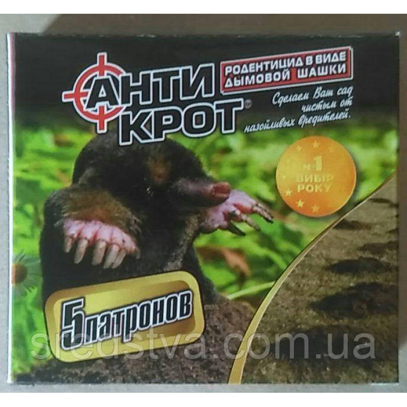 Шашки від кротів Антикрот (5) Агромаксі Шашки від кротів Антикрот (5) Агромаксі