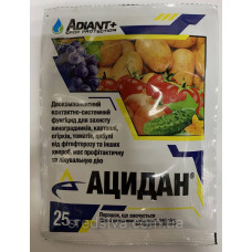 ▼Ацидан 25г Фунгіцид (металаксил, 80 г/кг+манкоцеб, 640 г/кг) Хімагромаркетинг