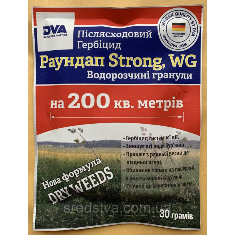 Раундап Strong 30г гранульований Системний гербіцид суцільної дії (кислота гліфосата 780г/кг) Раундап Strong 30г гранульований Системний гербіцид суцільної дії (кислота гліфосата 780г/кг)
