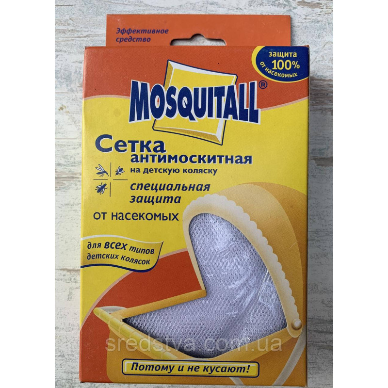 Москітол Сітка антимоскітна на дитячий візочок Москітол Сітка антимоскітна на дитячий візочок
