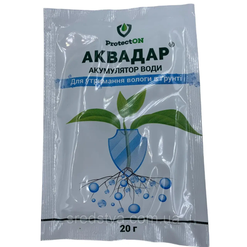 Аквадар 20г Акумулятор води для утримання води в грунті, Бадваси Аквадар 20г Акумулятор води для утримання води в грунті, Бадваси