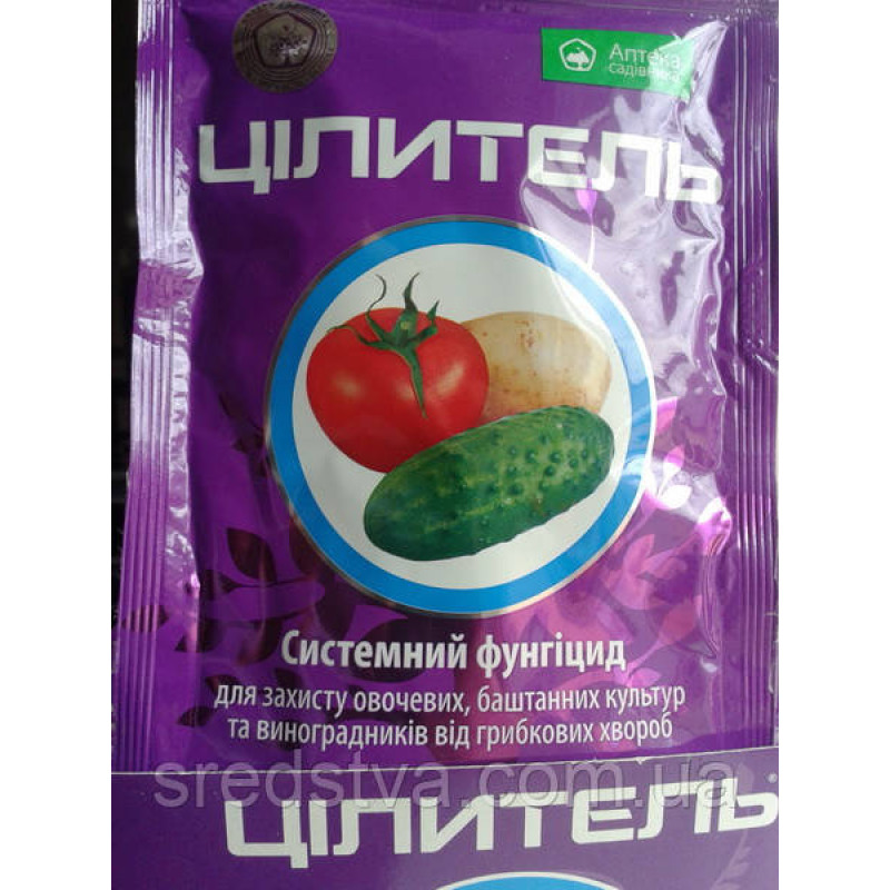 Цілитель 50г/10л/2сот Системний фунгіцид овочеві/баштанні/виноградники, Укравіт Цілитель 50г/10л/2сот Системний фунгіцид овочеві/баштанні/виноградники, Укравіт