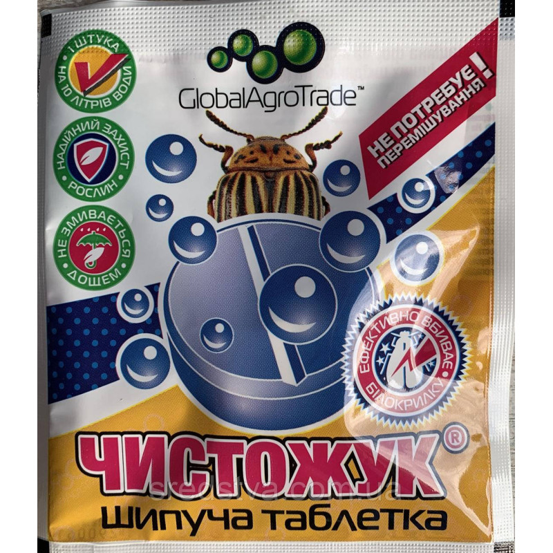 Чистожук 1табл/10л/2-3сот Інноваційна шипуча таблетка-інсектицид для знищення шкідників Чистожук 1табл/10л/2-3сот Інноваційна шипуча таблетка-інсектицид для знищення шкідників