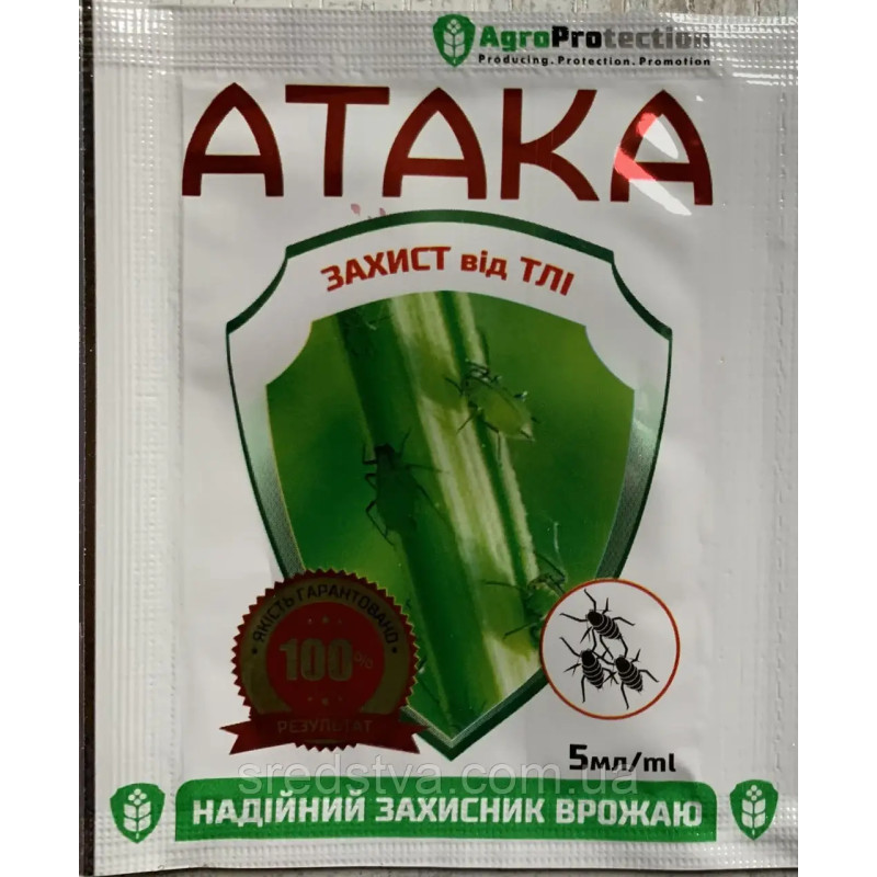 Атака Тля 5мл Засіб інсектицидно-акарицидний від тлі (попелиці), Агро Протекшн Атака Тля 5мл Засіб інсектицидно-акарицидний від тлі (попелиці), Агро Протекшн