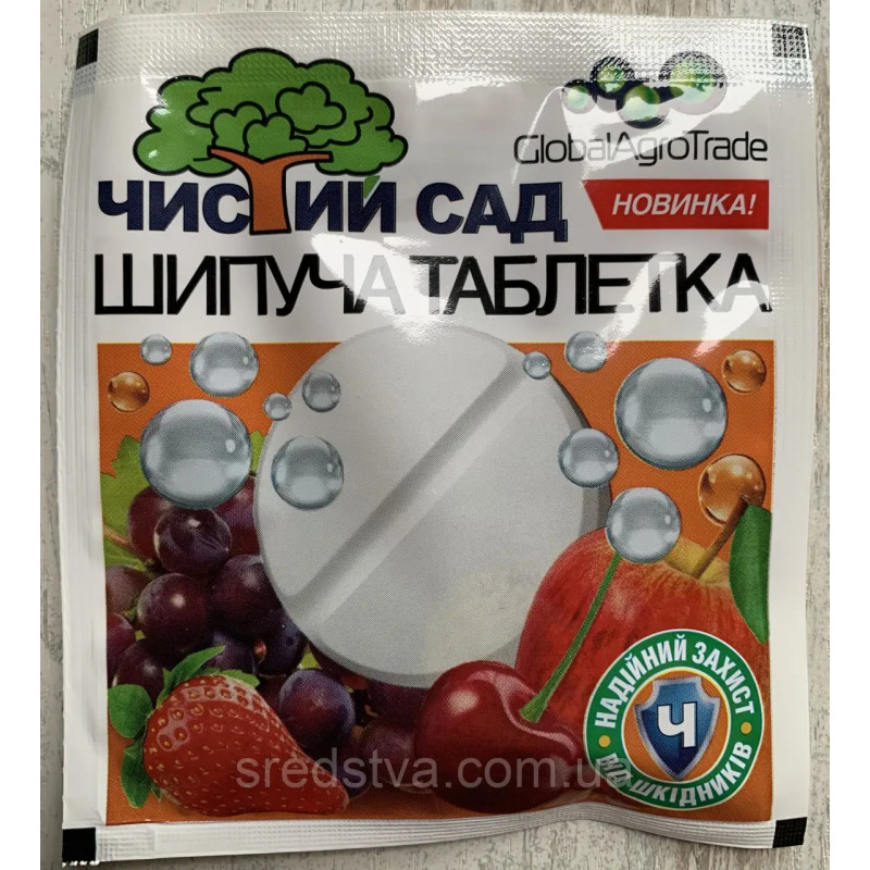 Чистий Сад 1табл/10л Інноваційна шипуча таблетка-інсектицид для знищення шкідників Чистий Сад 1табл/10л Інноваційна шипуча таблетка-інсектицид для знищення шкідників