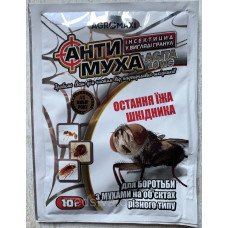 Антимуха Agita 10WG 10г Інсектицид-гранули для боротьби з мухами, АгроМаксі Антимуха Agita 10WG 10г Інсектицид-гранули для боротьби з мухами, АгроМаксі