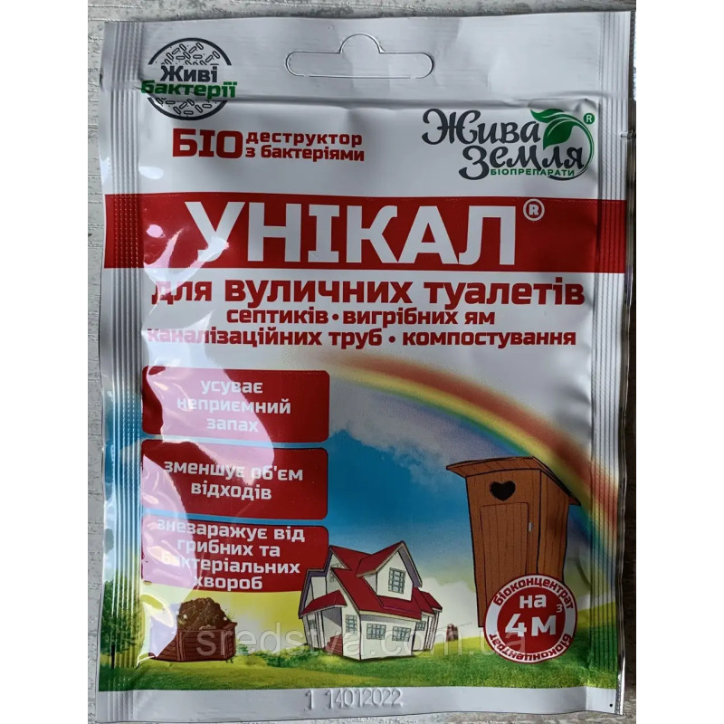 Унікал-С 30г/4м³ Біопрепарат для вигрібних ям та септиків, БТУ-Центр Унікал-С 30г/4м³ Біопрепарат для вигрібних ям та септиків, БТУ-Центр