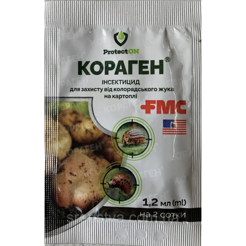 Кораген 1,2мл/8л/2сот Інсектицид від колорадського жука на картоплі, Бадваси Кораген 1,2мл/8л/2сот Інсектицид від колорадського жука на картоплі, Бадваси