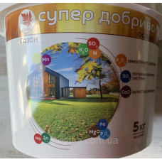 Супер Добриво осіннє 5кг (відро)/200м² Газон, Сімейний Сад Супер Добриво осіннє 5кг (відро)/200м² Газон, Сімейний Сад