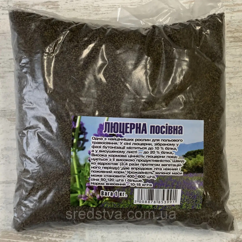 Люцерна посівна 1кг Сидерат Люцерна посівна 1кг Сидерат