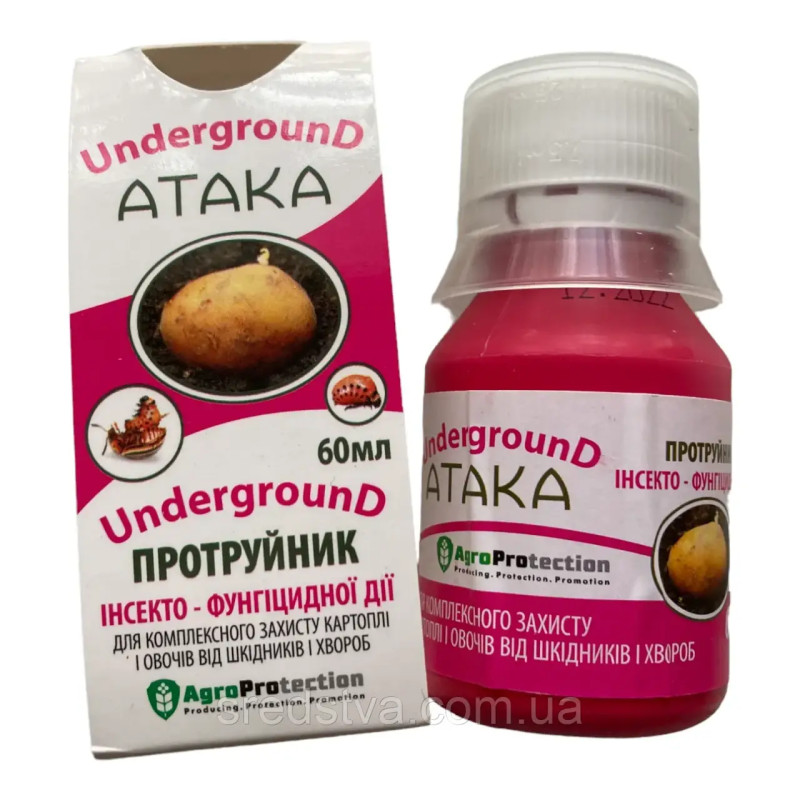 Атака Underground 60мл/1л/100кг Інсекто-фунгіцидний протруйник, Агро Протекшн Атака Underground 60мл/1л/100кг Інсекто-фунгіцидний протруйник, Агро Протекшн