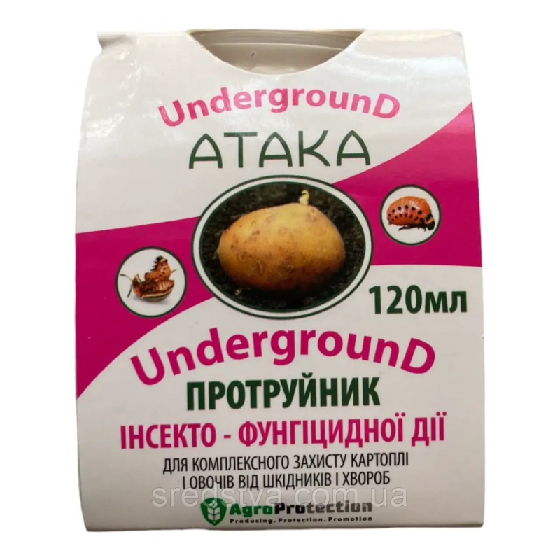 Атака Underground 120мл/2л/200кг Інсекто-фунгіцидний протруйник, Агро Протекшн Атака Underground 120мл/2л/200кг Інсекто-фунгіцидний протруйник, Агро Протекшн