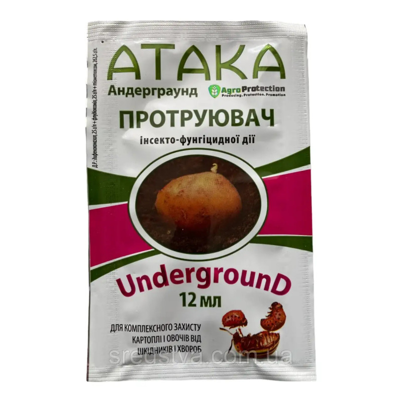 Атака Underground 12мл/200мл/20кг Інсекто-фунгіцидний протруйник, Агро Протекшн Атака Underground 12мл/200мл/20кг Інсекто-фунгіцидний протруйник, Агро Протекшн