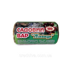 Садовий вар Живиця 100г Садовий вар Живиця 100г