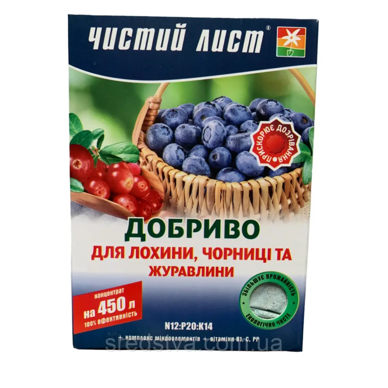 Чистий Лист 300г/450л Добриво для лохини, чорниці та журавлини, Квітофор