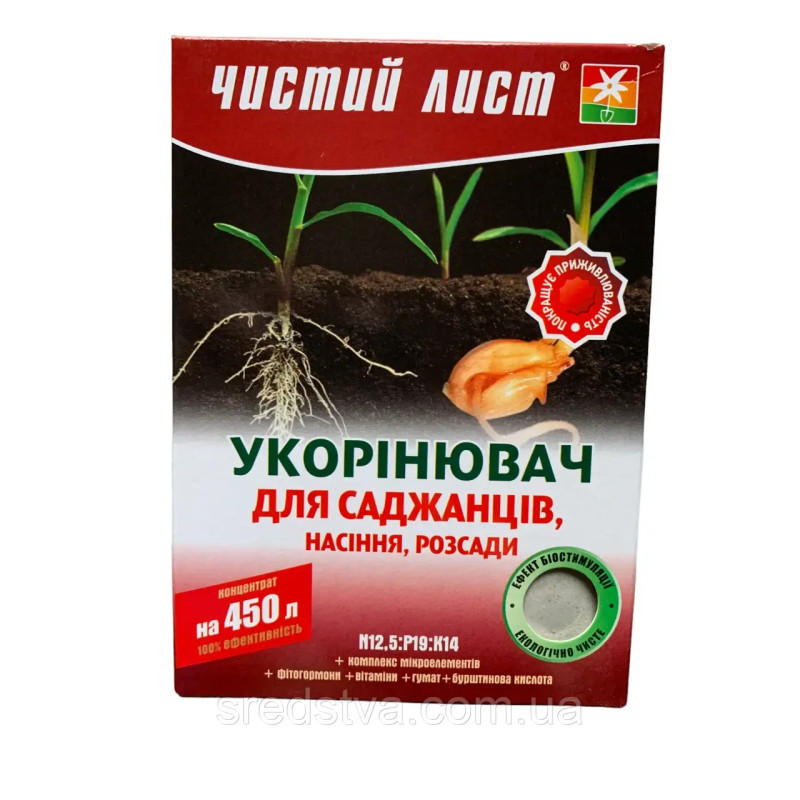 Чистий Лист 300г/450л Укорінювач для саджанців, насіння розсади, Квітофор Чистий Лист 300г/450л Укорінювач для саджанців, насіння розсади, Квітофор