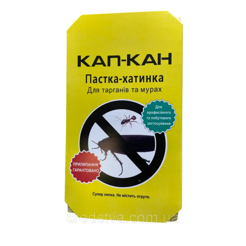 Кап-Кан Пастка-хатинка для тарганів та мурах суперклейка F-7327 17,5см*10см, Китай Кап-Кан Пастка-хатинка для тарганів та мурах суперклейка F-7327 17,5см*10см, Китай
