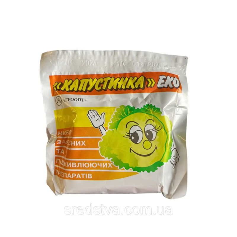 Капустинка ЕКО 50г/2сот Набір захисних і підживлюючих препаратів, Агроопт+ Капустинка ЕКО 50г/2сот Набір захисних і підживлюючих препаратів, Агроопт+